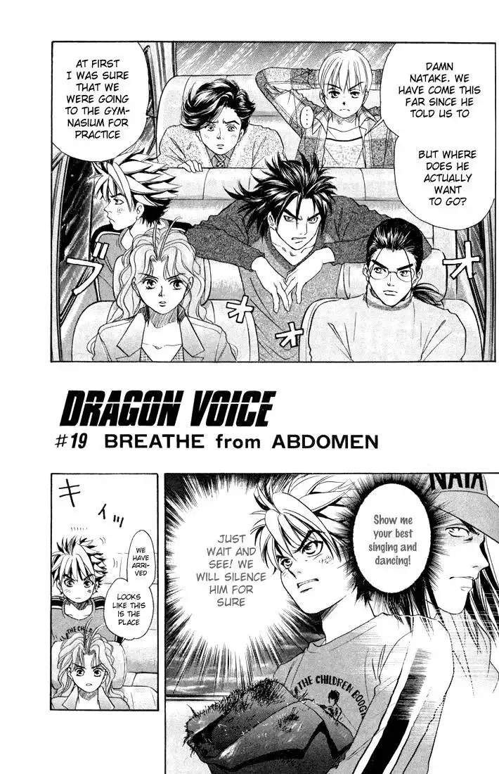 Dragon Voice Chapter 19 2